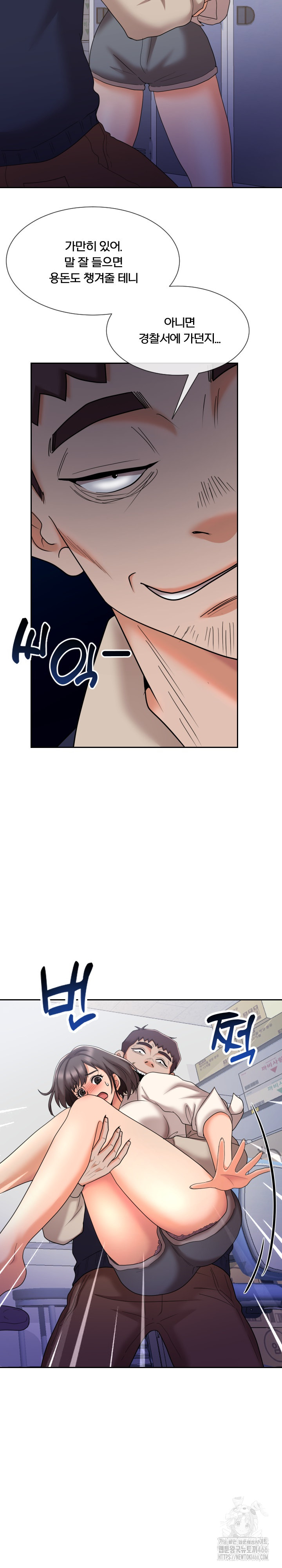 S Battle Master Raw - Chapter 9 [photo 22] - MangaPorn