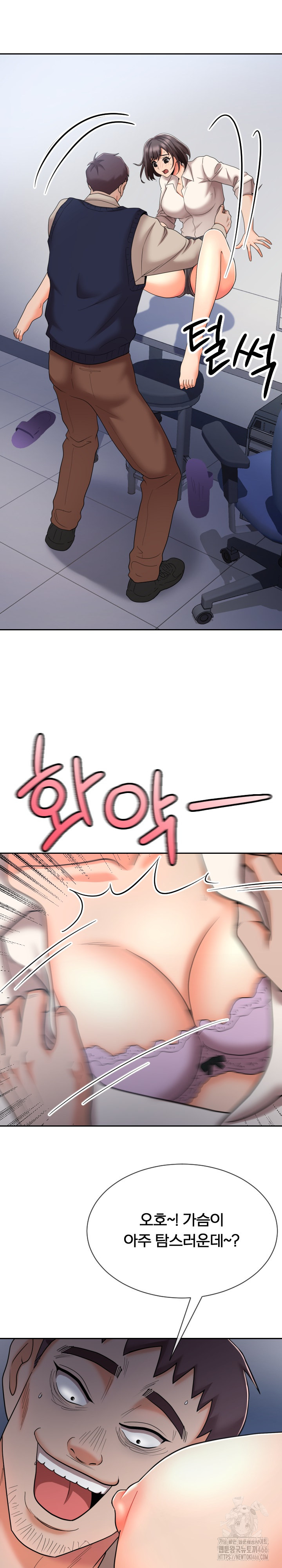 S Battle Master Raw - Chapter 9 [photo 23] - MangaPorn