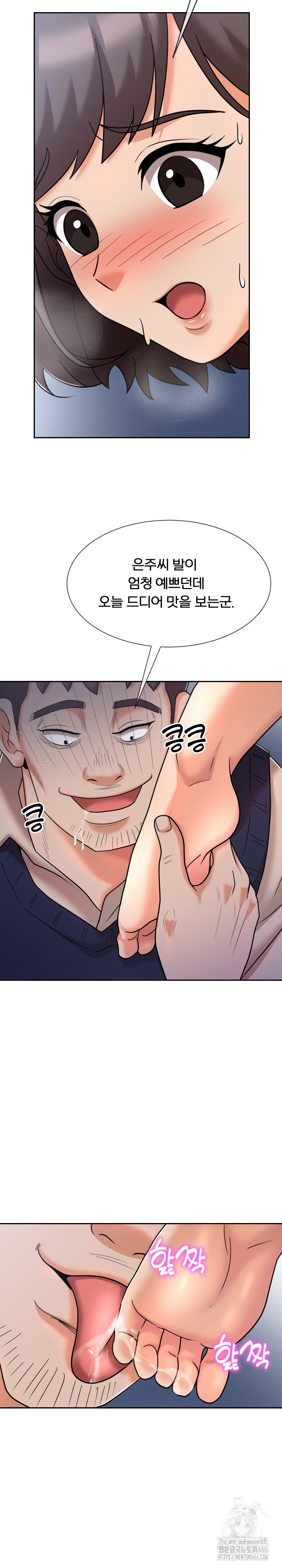 S Battle Master Raw - Chapter 9 [photo 25] - MangaPorn