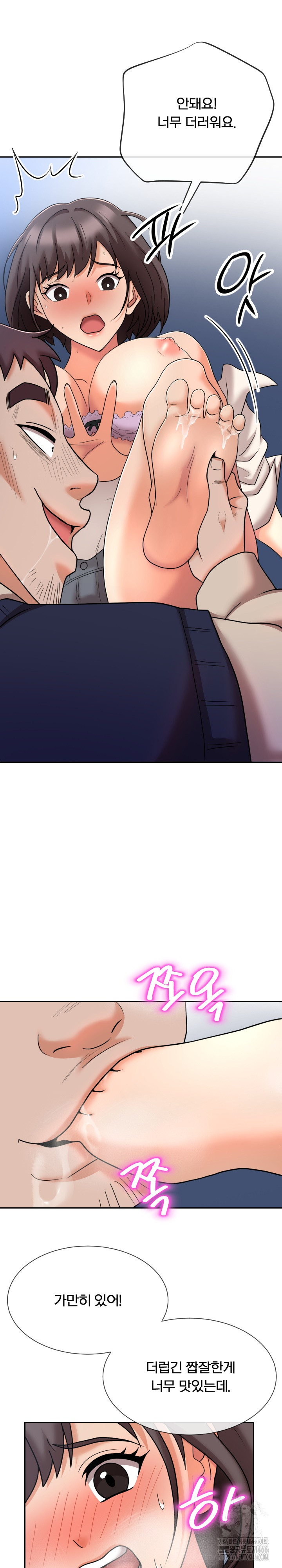 S Battle Master Raw - Chapter 9 [photo 26] - MangaPorn