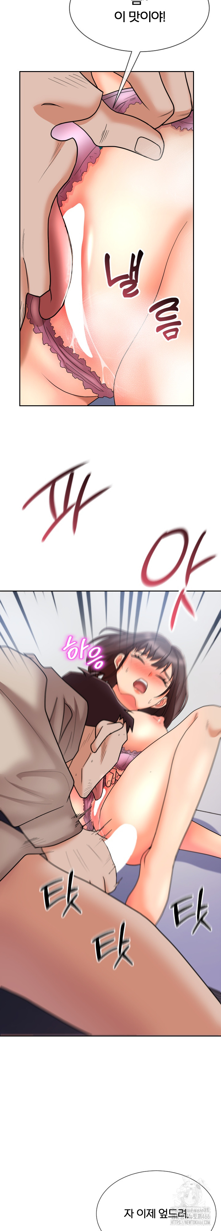 S Battle Master Raw - Chapter 9 [photo 30] - MangaPorn