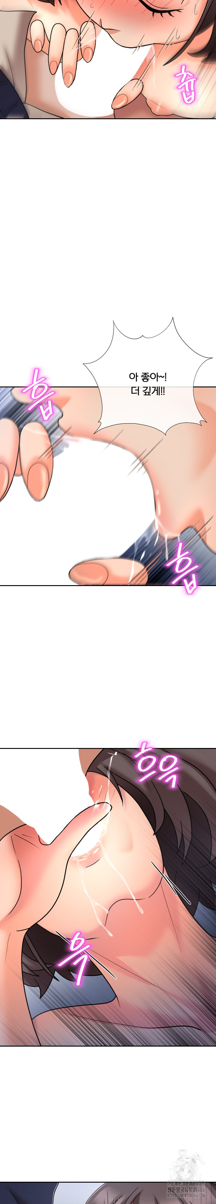 S Battle Master Raw - Chapter 9 [photo 33] - MangaPorn