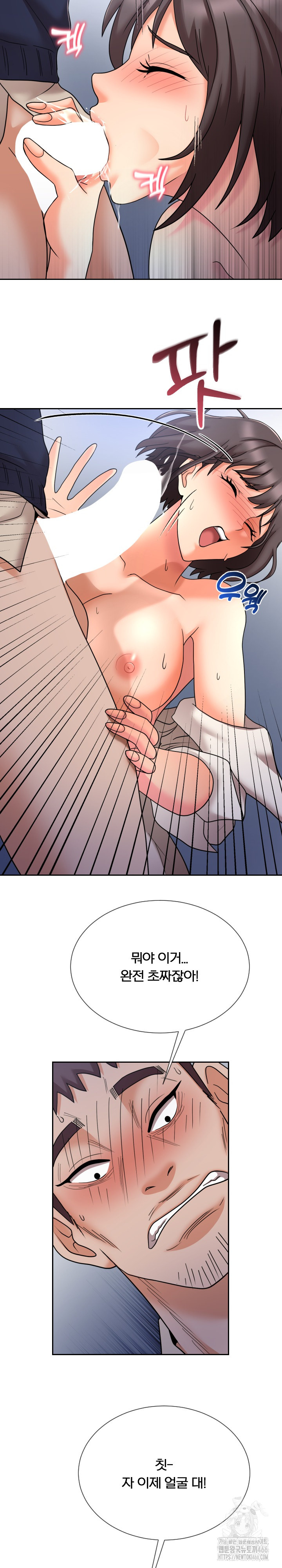 S Battle Master Raw - Chapter 9 [photo 34] - MangaPorn