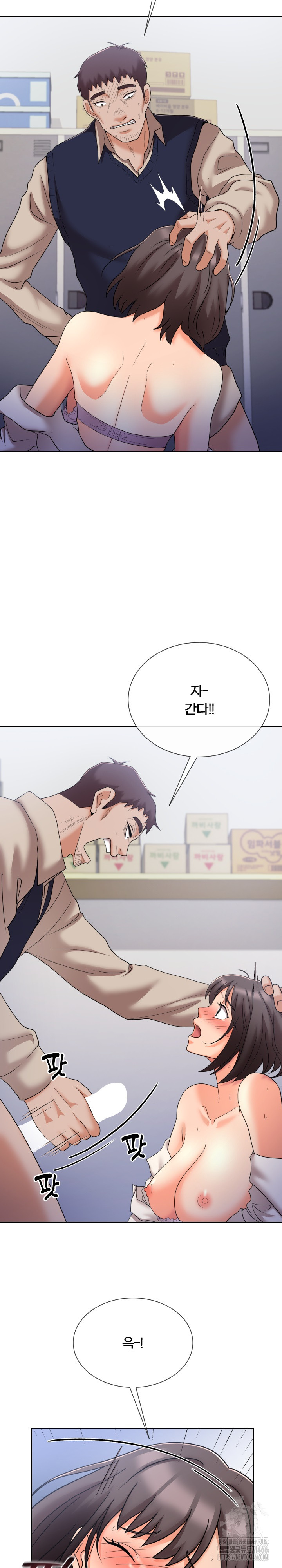 S Battle Master Raw - Chapter 9 [photo 35] - MangaPorn