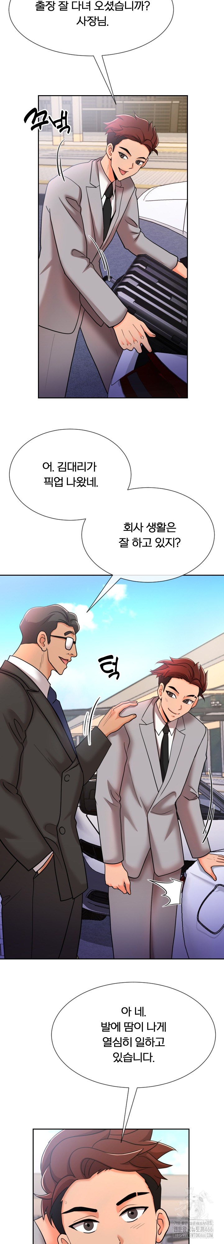 S Battle Master Raw - Chapter 9 [photo 4] - MangaPorn