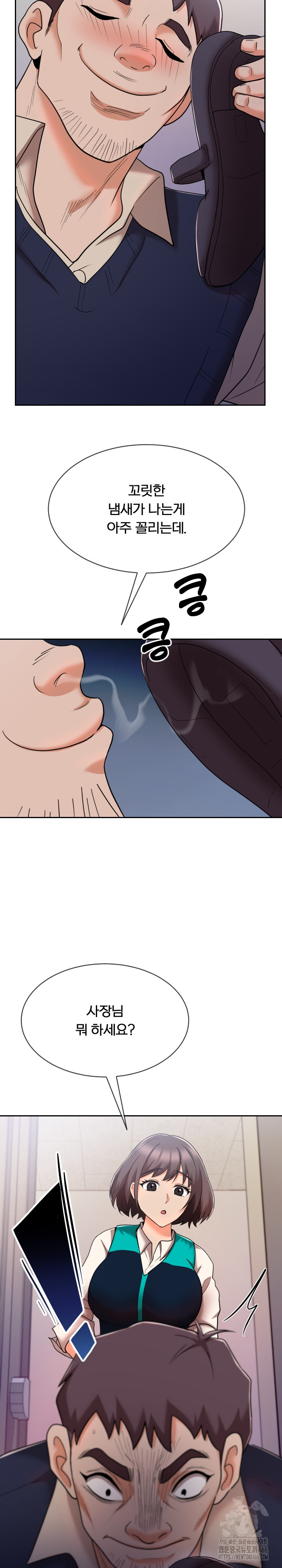 S Battle Master Raw - Chapter 9 [photo 9] - MangaPorn