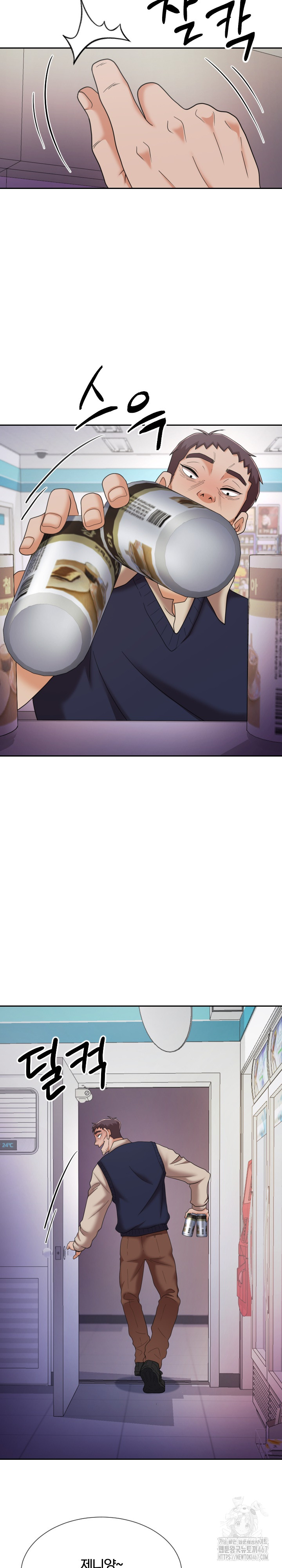 S Battle Master Raw - Chapter 10 [photo 10] - MangaPorn