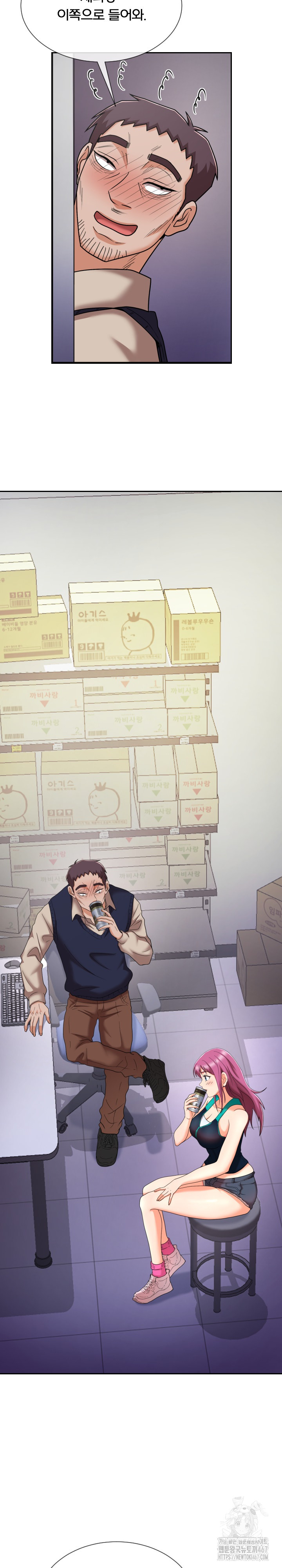 S Battle Master Raw - Chapter 10 [photo 11] - MangaPorn