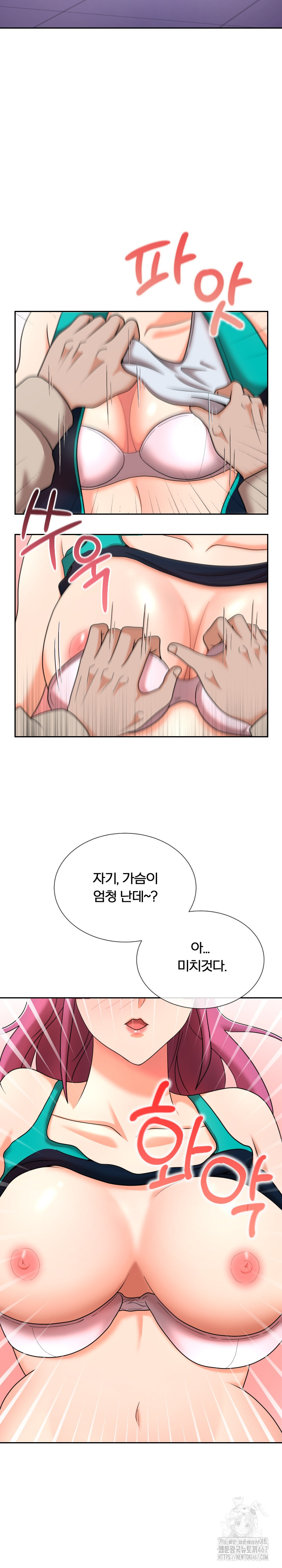 S Battle Master Raw - Chapter 10 [photo 19] - MangaPorn