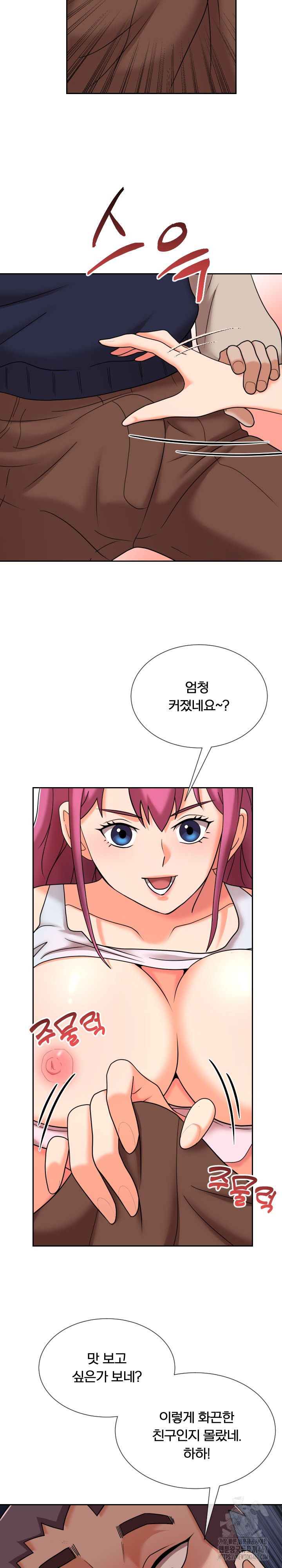 S Battle Master Raw - Chapter 10 [photo 21] - MangaPorn