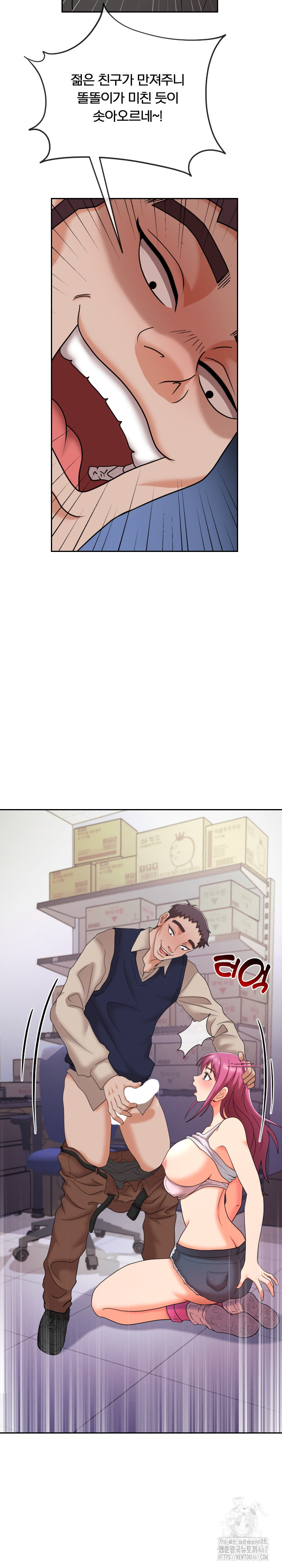 S Battle Master Raw - Chapter 10 [photo 23] - MangaPorn