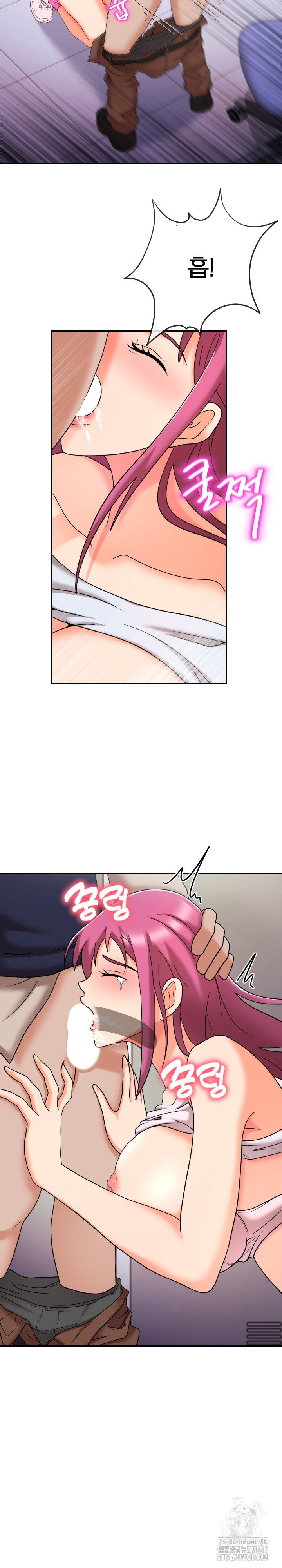 S Battle Master Raw - Chapter 10 [photo 25] - MangaPorn