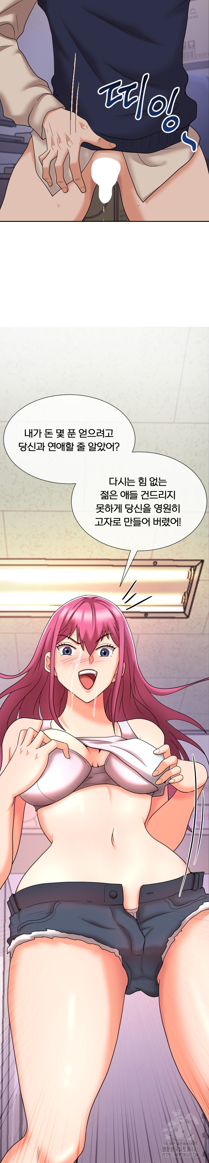 S Battle Master Raw - Chapter 10 [photo 30] - MangaPorn