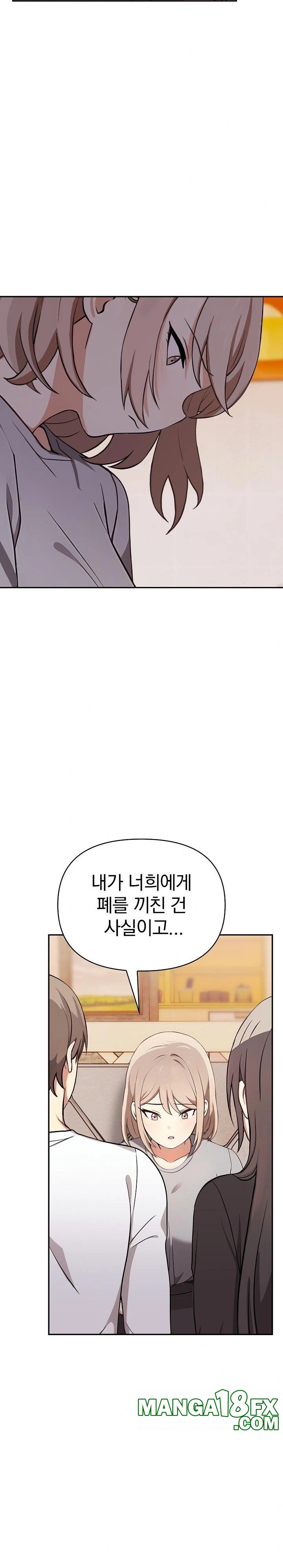 I Really Love IT! Raw - Chapter 47 [photo 12] - MangaPorn