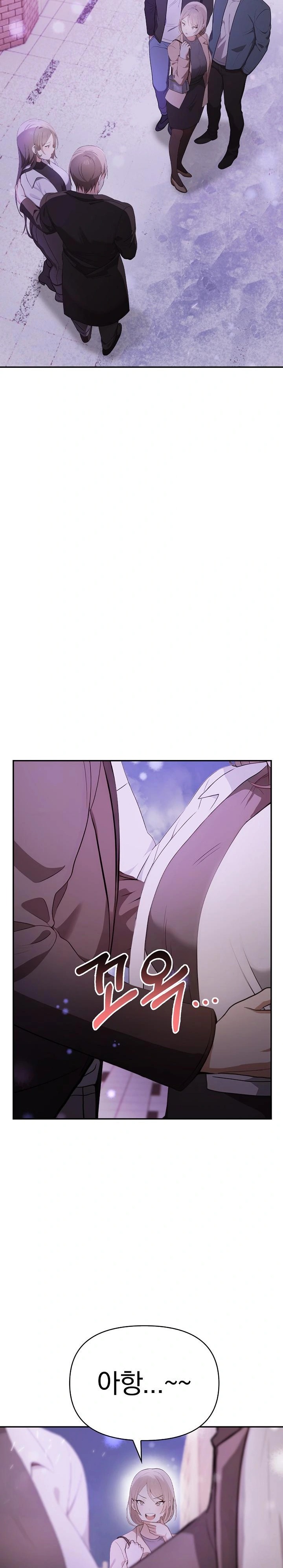 I Really Love IT! Raw - Chapter 47 [photo 2] - MangaPorn