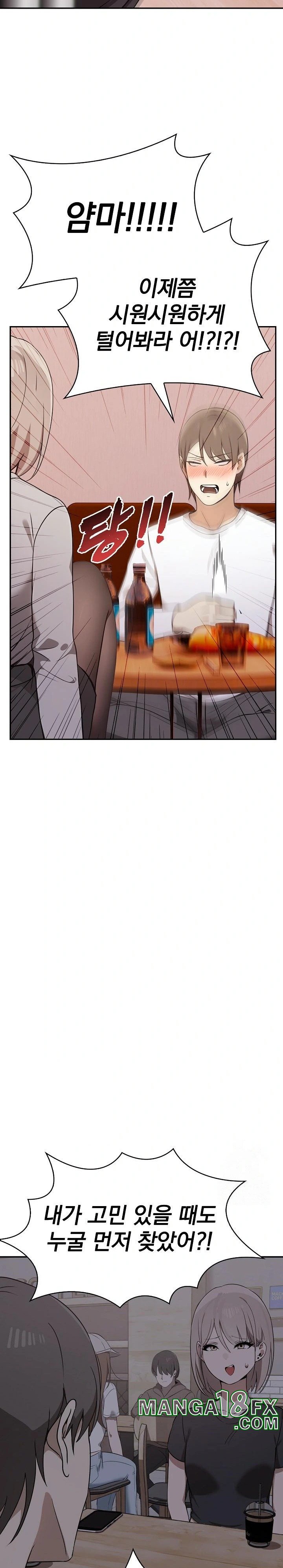 I Really Love IT! Raw - Chapter 47 [photo 25] - MangaPorn