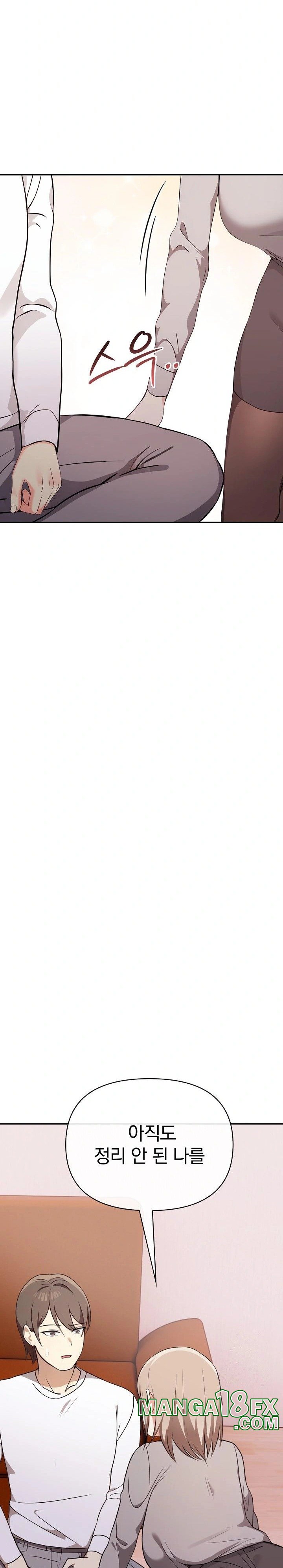 I Really Love IT! Raw - Chapter 47 [photo 29] - MangaPorn