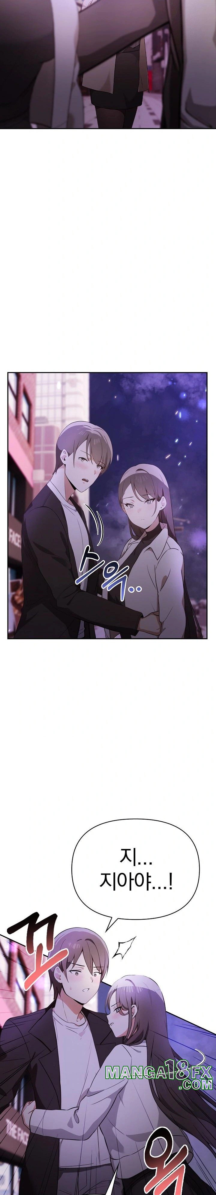 I Really Love IT! Raw - Chapter 47 [photo 3] - MangaPorn