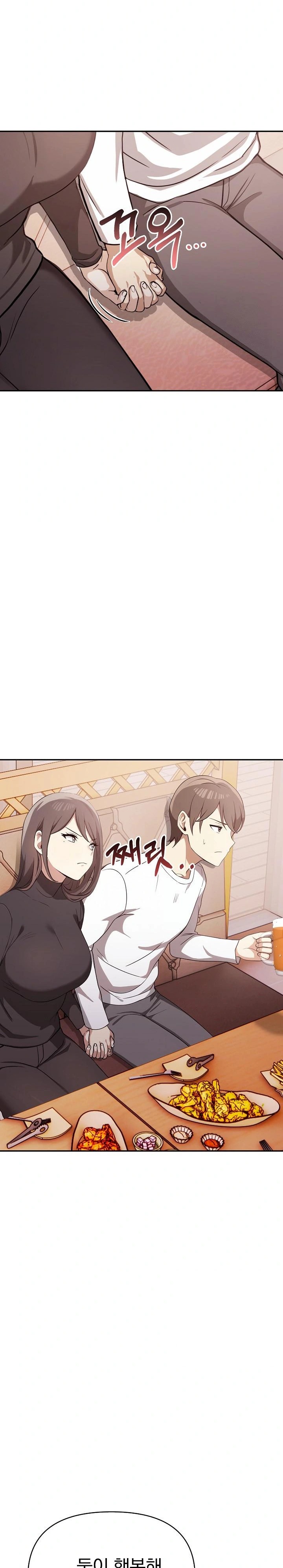 I Really Love IT! Raw - Chapter 47 [photo 9] - MangaPorn