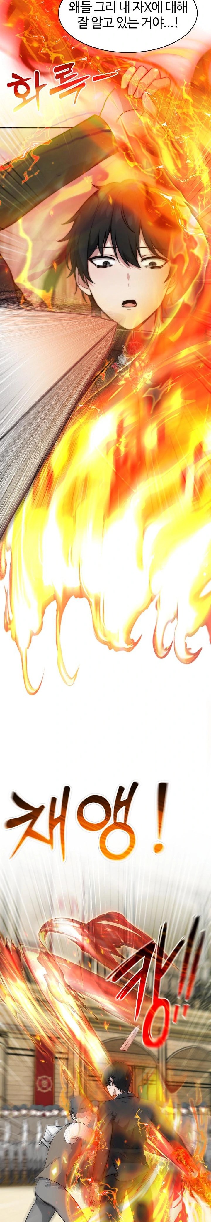 Isekai Dragondick Knight Commander Raw - Chapter 35 [photo 10] - MangaPorn