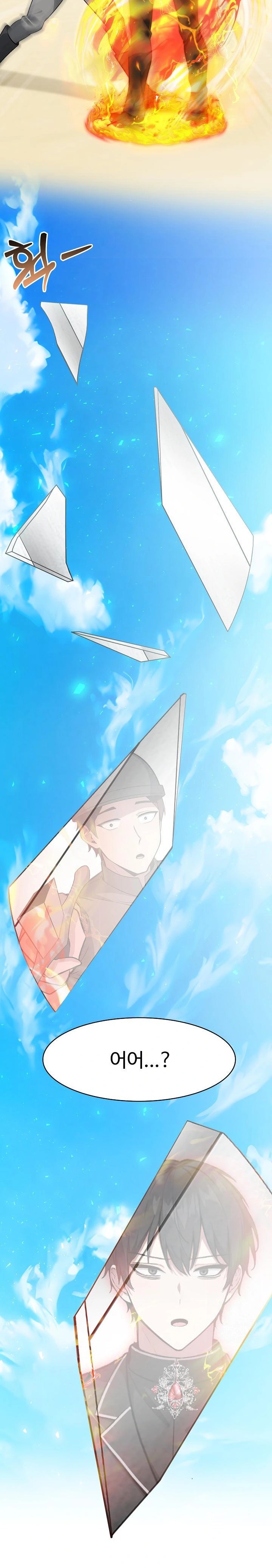 Isekai Dragondick Knight Commander Raw - Chapter 35 [photo 11] - MangaPorn