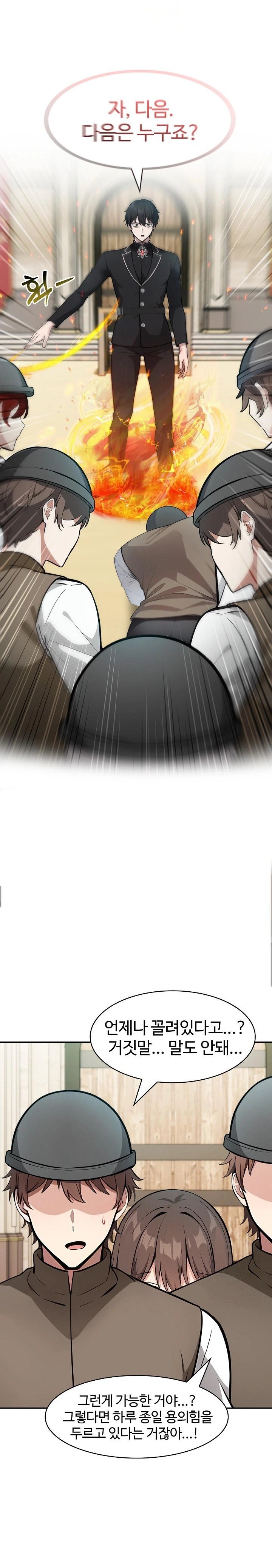 Isekai Dragondick Knight Commander Raw - Chapter 35 [photo 17] - MangaPorn