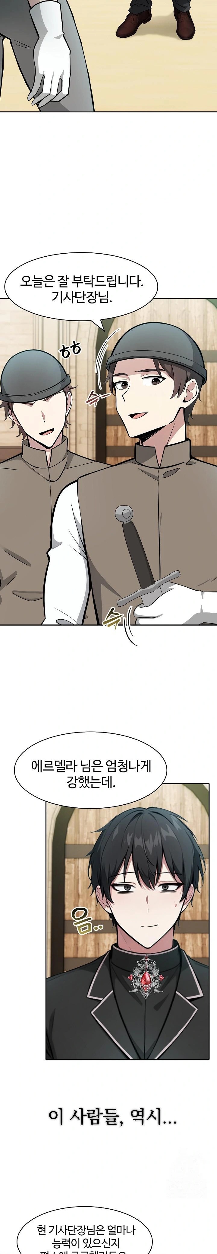 Isekai Dragondick Knight Commander Raw - Chapter 35 [photo 2] - MangaPorn