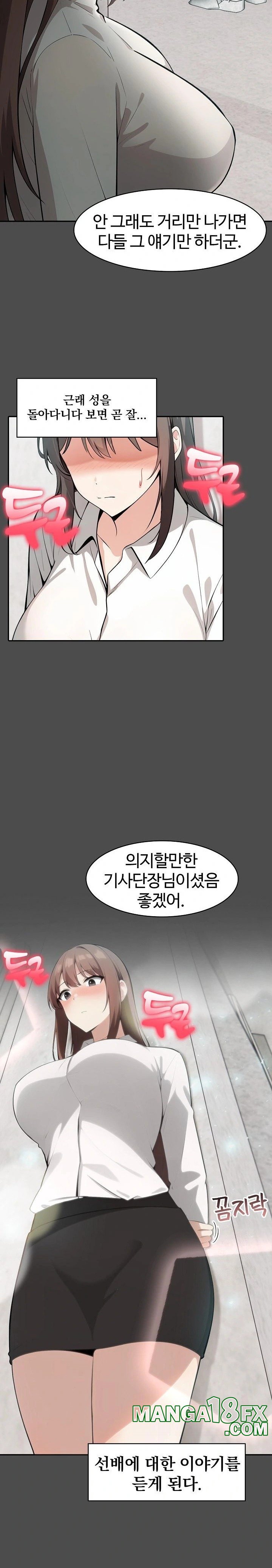 Isekai Dragondick Knight Commander Raw - Chapter 35 [photo 21] - MangaPorn