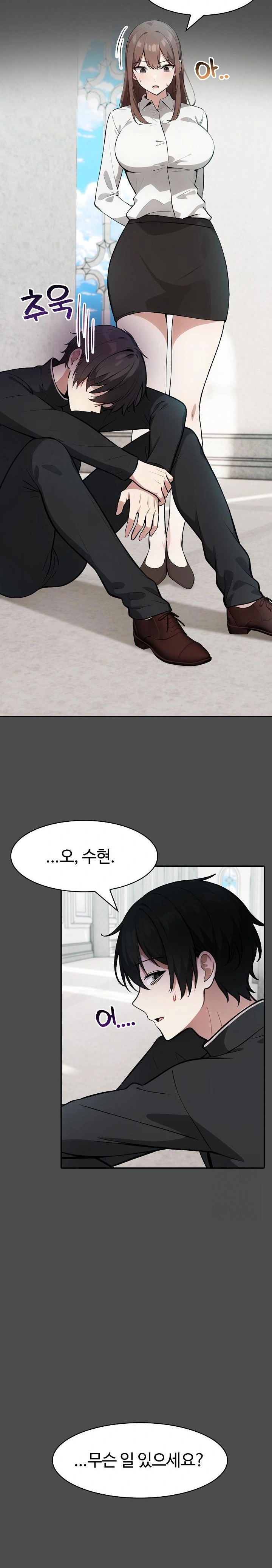 Isekai Dragondick Knight Commander Raw - Chapter 35 [photo 23] - MangaPorn