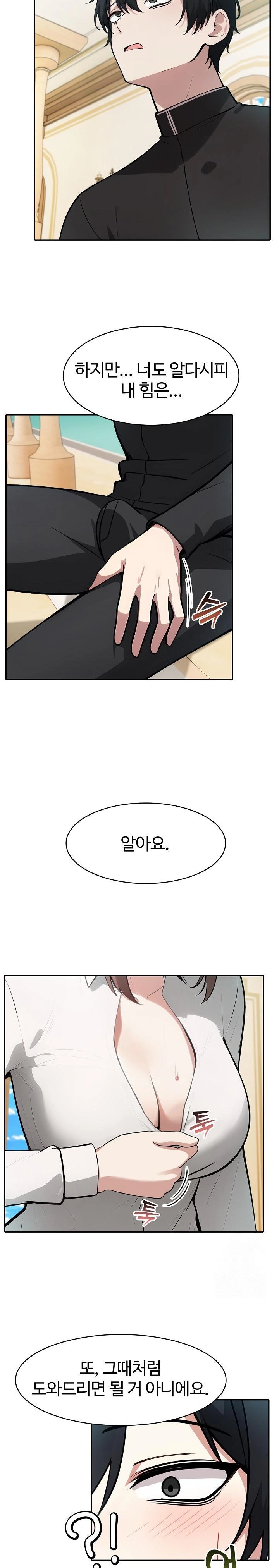 Isekai Dragondick Knight Commander Raw - Chapter 35 [photo 29] - MangaPorn