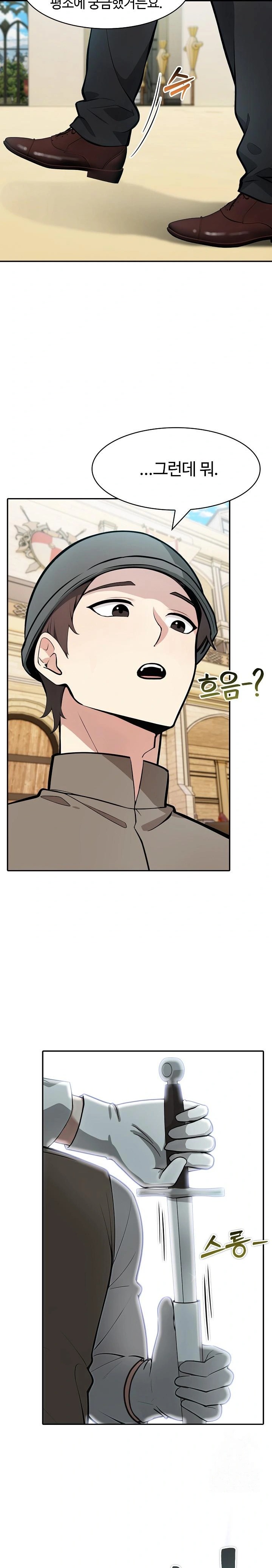 Isekai Dragondick Knight Commander Raw - Chapter 35 [photo 3] - MangaPorn