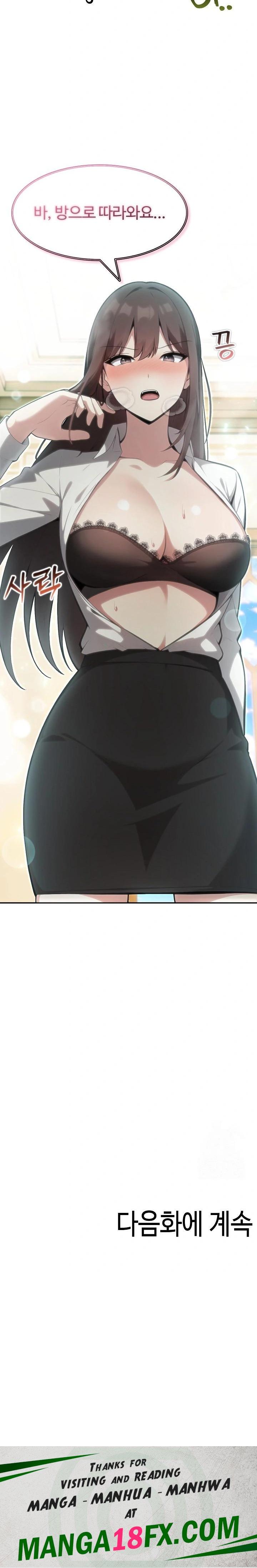 Isekai Dragondick Knight Commander Raw - Chapter 35 [photo 30] - MangaPorn