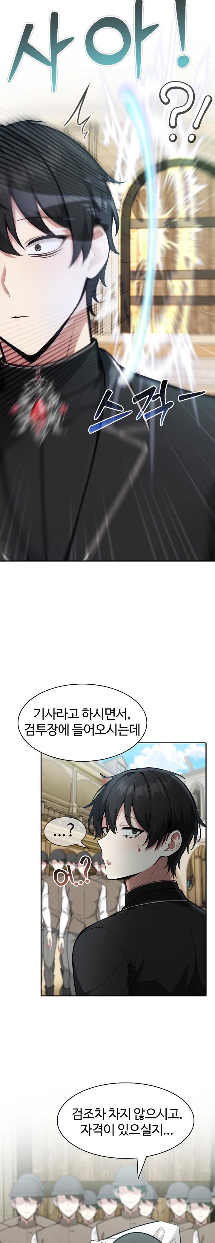 Isekai Dragondick Knight Commander Raw - Chapter 35 [photo 4] - MangaPorn