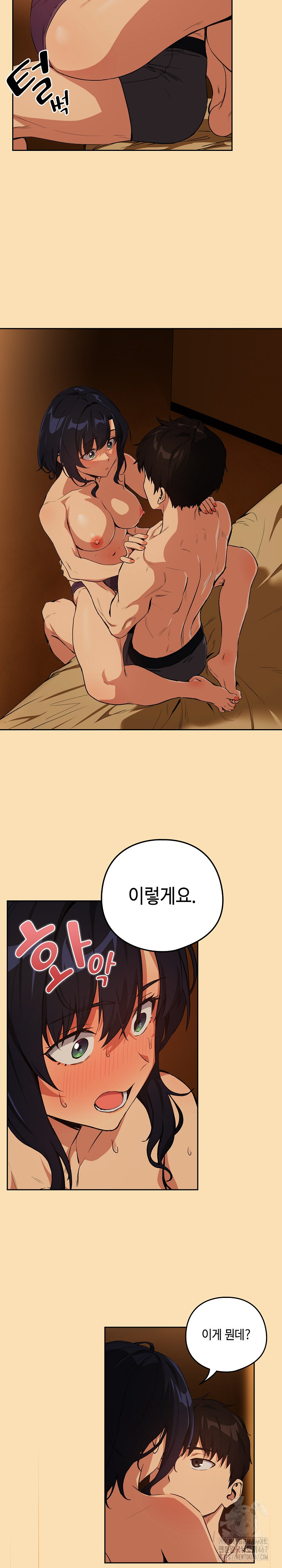 After Work Love Affairs Raw - Chapter 65 [photo 12] - MangaPorn