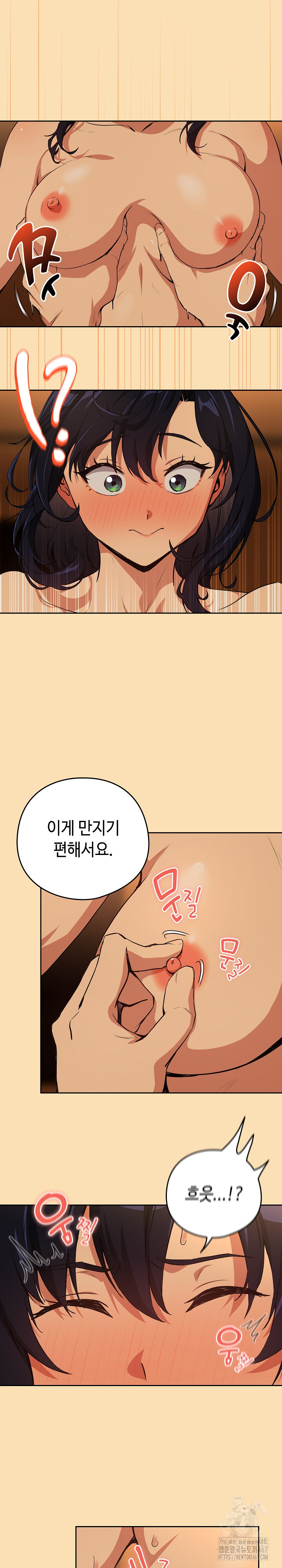 After Work Love Affairs Raw - Chapter 65 [photo 13] - MangaPorn