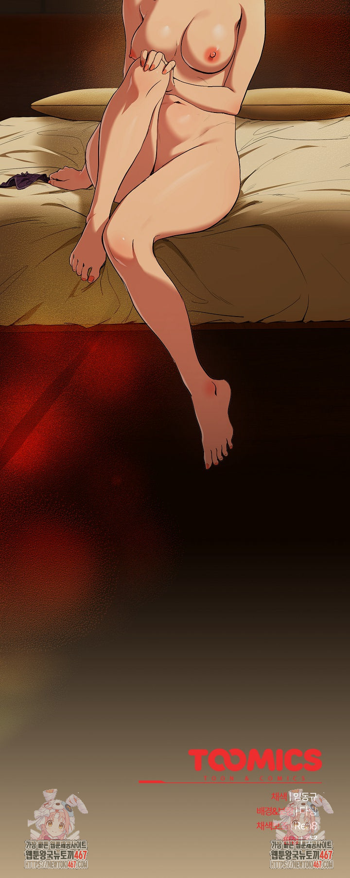 After Work Love Affairs Raw - Chapter 65 [photo 18] - MangaPorn