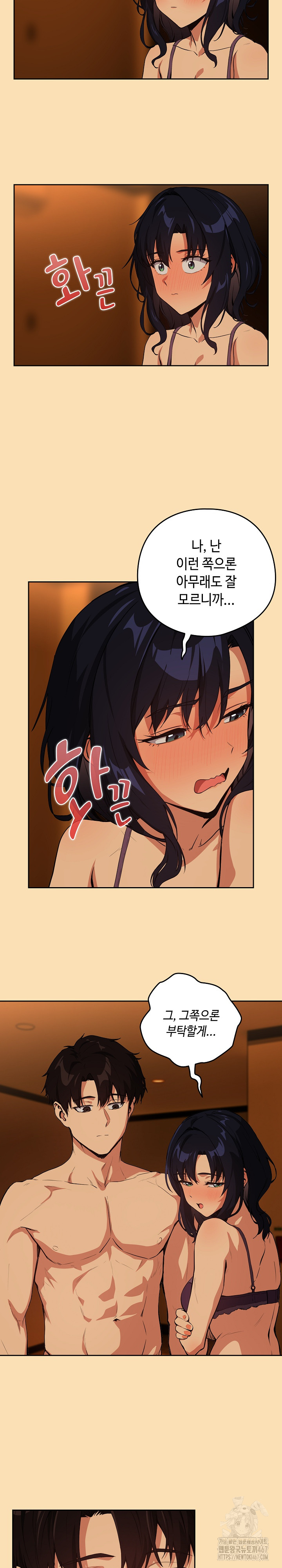 After Work Love Affairs Raw - Chapter 65 [photo 5] - MangaPorn