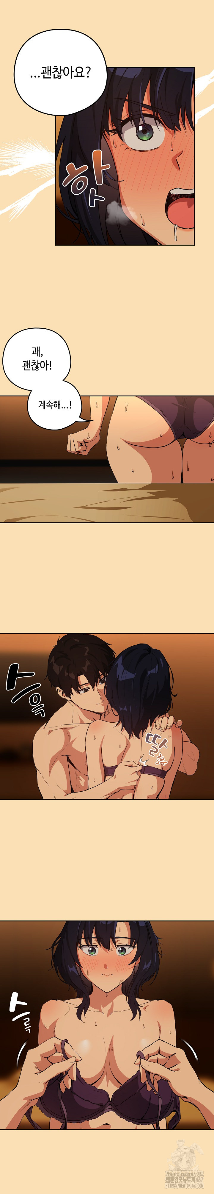 After Work Love Affairs Raw - Chapter 65 [photo 9] - MangaPorn