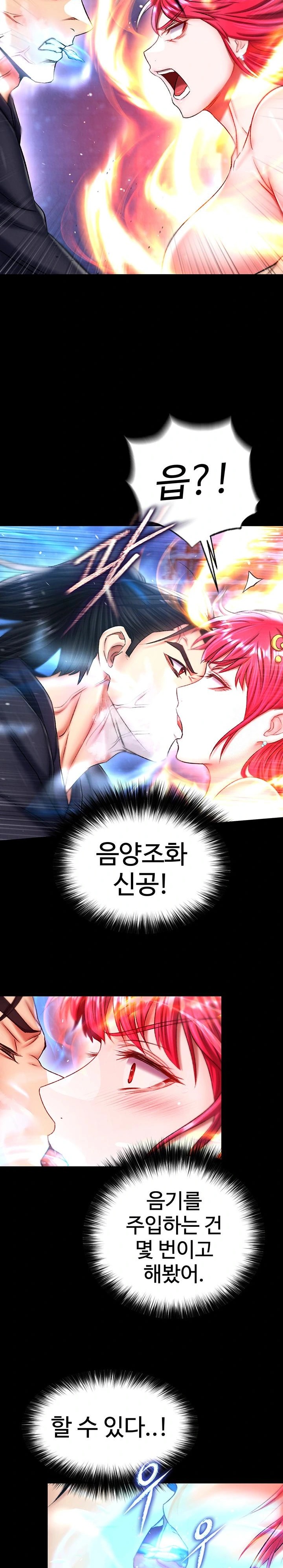 I Ended Up in the World of Murim Raw - Chapter 67 [photo 10] - MangaPorn