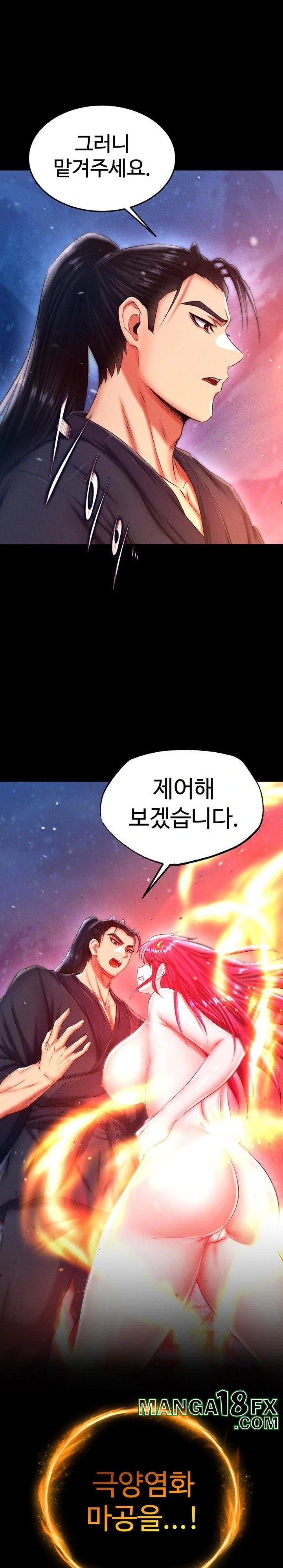 I Ended Up in the World of Murim Raw - Chapter 67 [photo 2] - MangaPorn