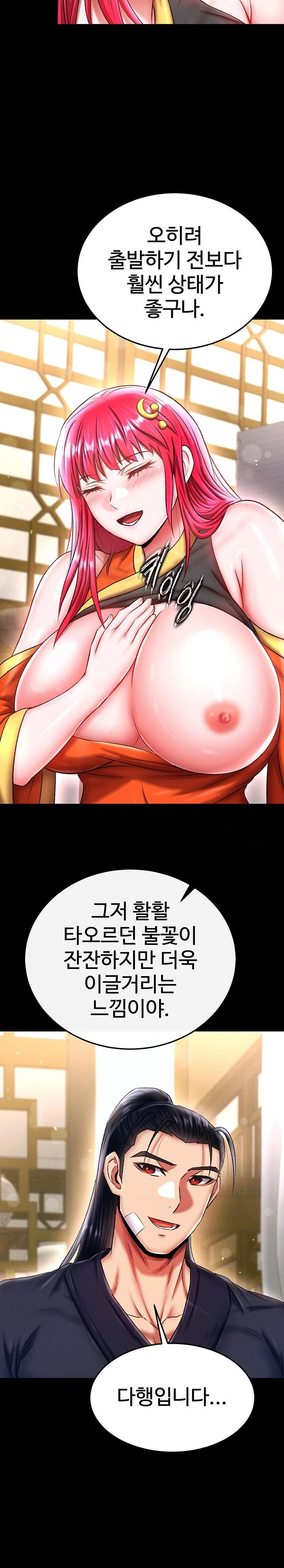 I Ended Up in the World of Murim Raw - Chapter 67 [photo 25] - MangaPorn