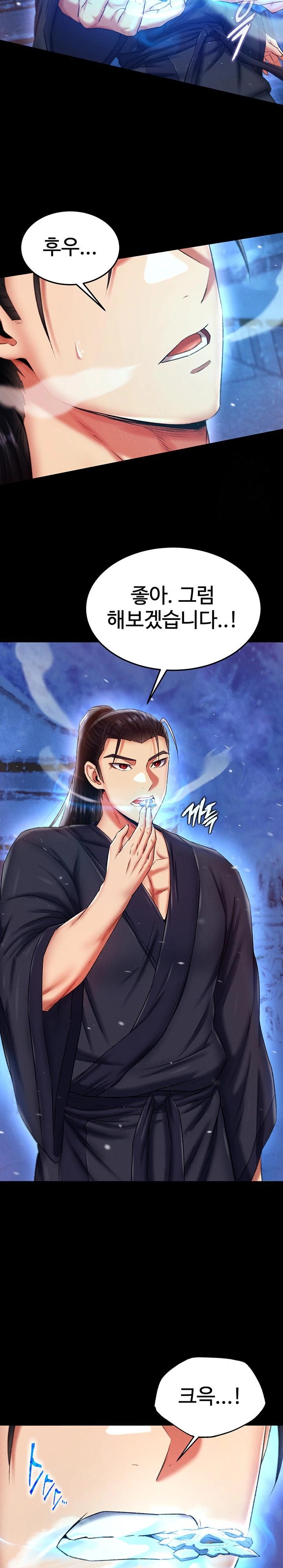 I Ended Up in the World of Murim Raw - Chapter 67 [photo 6] - MangaPorn