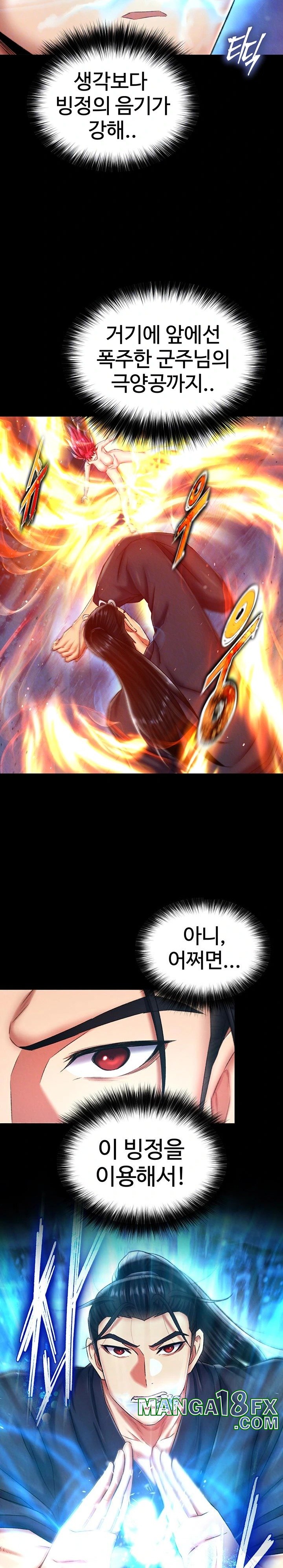 I Ended Up in the World of Murim Raw - Chapter 67 [photo 7] - MangaPorn