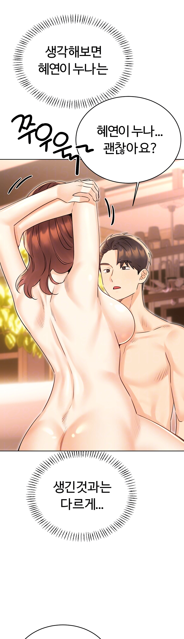 Sex Lottery Raw - Chapter 42 [photo 14] - MangaPorn