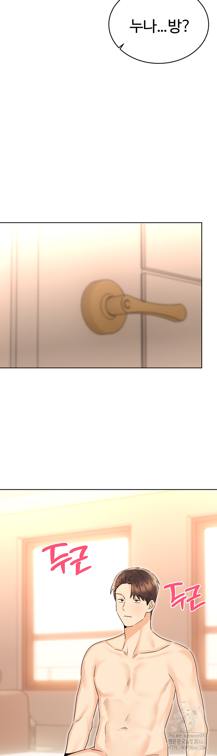 Sex Lottery Raw - Chapter 42 [photo 18] - MangaPorn