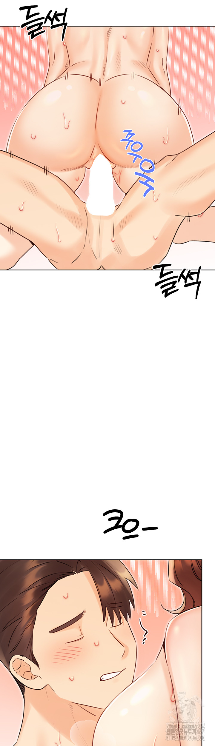 Sex Lottery Raw - Chapter 42 [photo 2] - MangaPorn