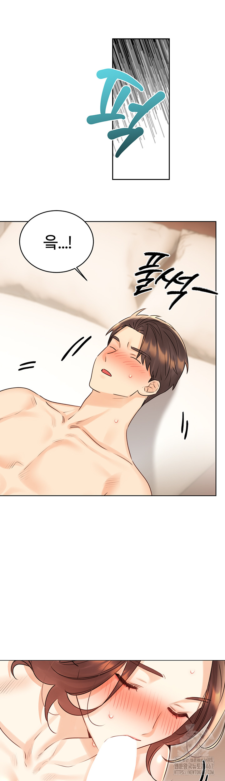 Sex Lottery Raw - Chapter 42 [photo 21] - MangaPorn