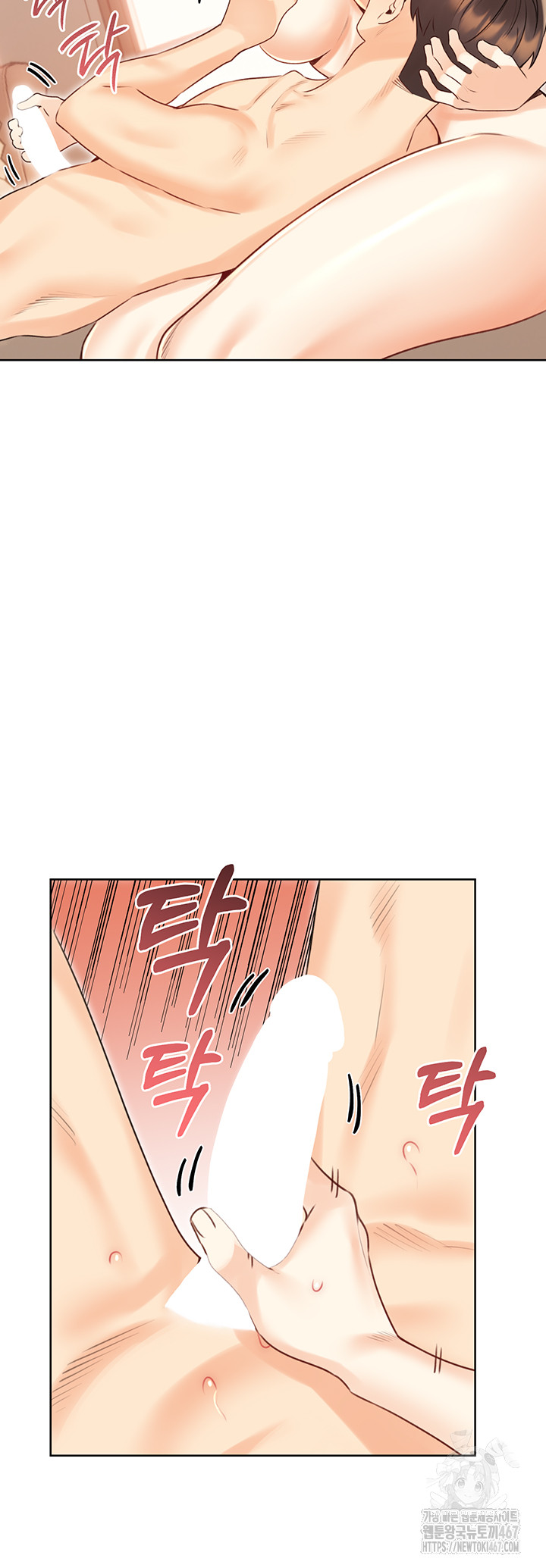 Sex Lottery Raw - Chapter 42 [photo 29] - MangaPorn