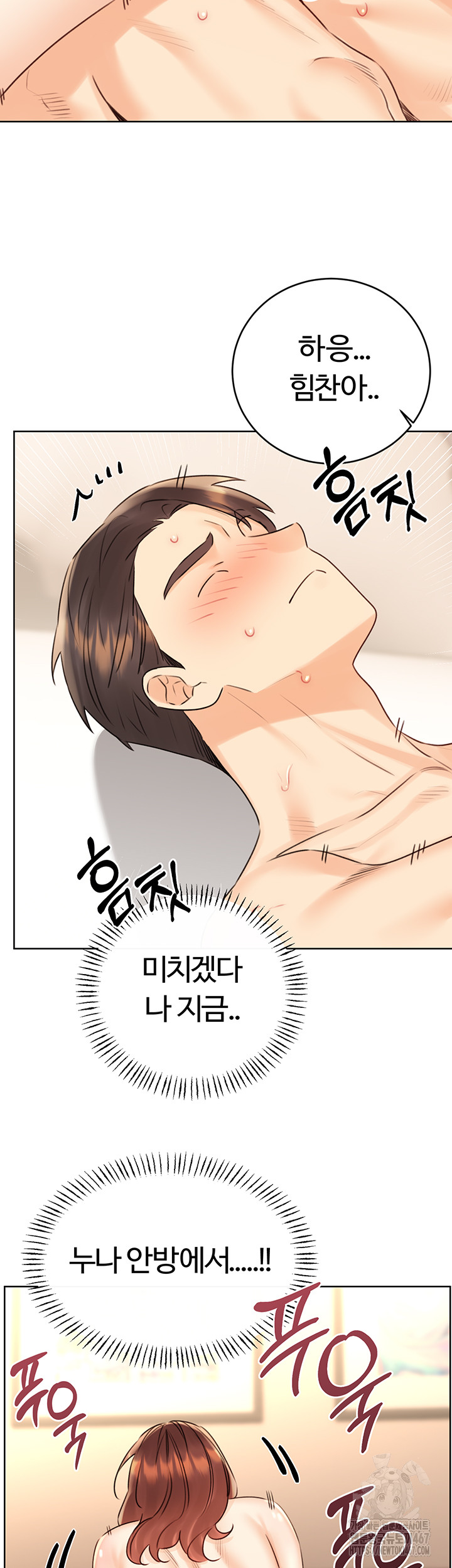 Sex Lottery Raw - Chapter 42 [photo 40] - MangaPorn