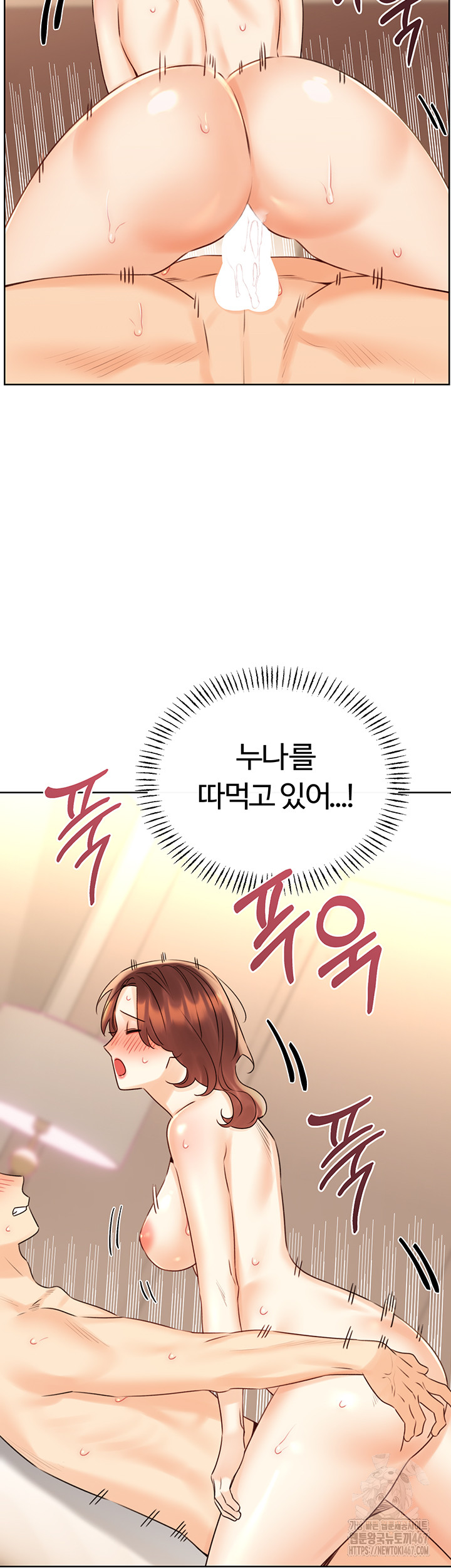 Sex Lottery Raw - Chapter 42 [photo 41] - MangaPorn